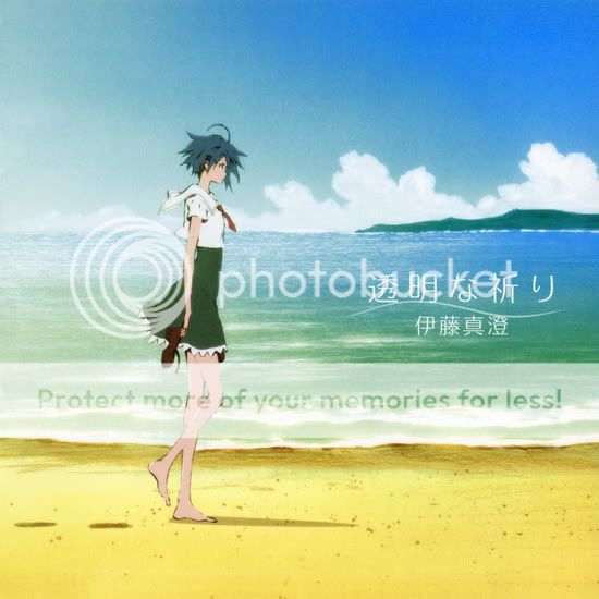 umi-monogatari-ed-toumei-na-inori.jpg picture by norramon_bucket